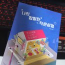 보라상점 티스토리