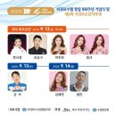 2025 제주들불축제 희망, 잇다 특별공연 | 2025 제6회 서귀포 은갈치 축제 정보 /후기, 구쟁기 소라 낚시 후기, 주차, 공연, 프로그램, 일정 정보...