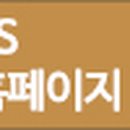 퍼니레포츠 이미지