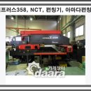 한스오토서비스 이미지