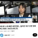 23.08 이번 여름도 안녕🌱✋🏻 (가... 제발 그냥 가... 뒤도 돌아보지말고 가...)