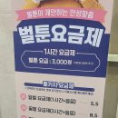 만화카페벌툰 이미지