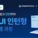 우당탕탕팩토리