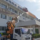 스카이한방병원 이미지