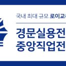 하길고등학교 이미지