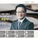 다온엔지니어링 이미지