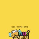삼척자동차학원
