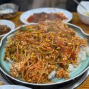 안양 호계시장 맛집 아구찜 대구뽈찜 이경희마산물꽁 후기