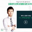 중국어TSC말하기자격증 이미지