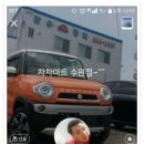 만수카정비 이미지