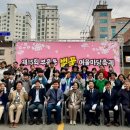 제15회 부흥동 벚꽃 어울마당 축제 이미지
