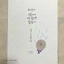 캘리그라피(C) 이미지