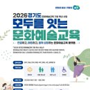 예술 아시아경제