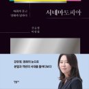 시네마 이미지