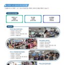 구평종합사회복지관 이미지