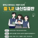 하이존1,2 이미지