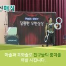 대전가원학교 이미지