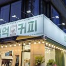 백억커피 이미지