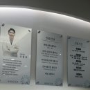 샤인톡스의원 이미지