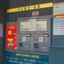 모찌샤워 실내셀프세차장 24시 이미지