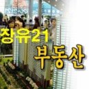 장유21공인중개사사무소 이미지