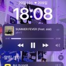 뽑ing | 여름일지