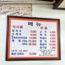 세븐일레븐 신장시장점 이미지