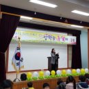 동대구초교 병설유치원 이미지