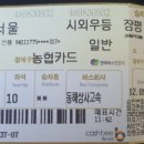 내고향밥집 이미지