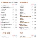빈센트반커피 네이버블로그