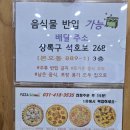 코코팡팡 키즈카페 이미지