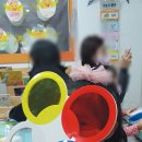 봄내유치원 이미지