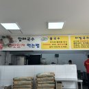 할매국수 모현점 이미지
