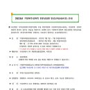 성폭력 전문상담원 양성교육 이미지