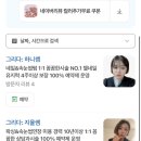 눈썹#네일