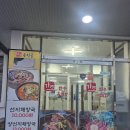 가조가마솥육개장순두부 | 가조맛집 거창가마솥 육개장 순두부를 먹고왔어요