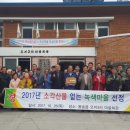 오지 3리 이미지