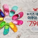 슈펜키즈이천일