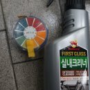 퍼스트클래스7(FirstClass7)