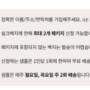 개나리벽지(주)