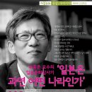덕양구청 대회의실 이미지