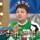 역전할머니맥주사우점