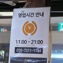 둔산이마트 | 대전 이마트둔산점 1층 샤브뎅 내돈내산 후기