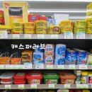 씨유 대치역점 네이버블로그