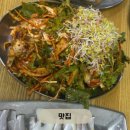 잘되는집 이미지