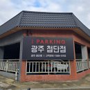 [나나방콕 광주첨단점] 쌀국수맛집 태국 음식점 방문후기