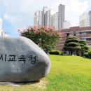 호남유치원 이미지