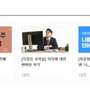 (주)인트로맨 Daum카페