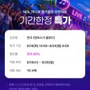 모퉁이일곱번째이야기 | 장진 감독표 연극 <댄포스가 옳았다> 관람 후기(예스24스테이지 3관) - 최영준, 고상호 배우님