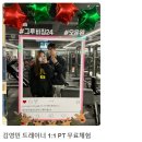 그루비짐24 양곡점 이미지